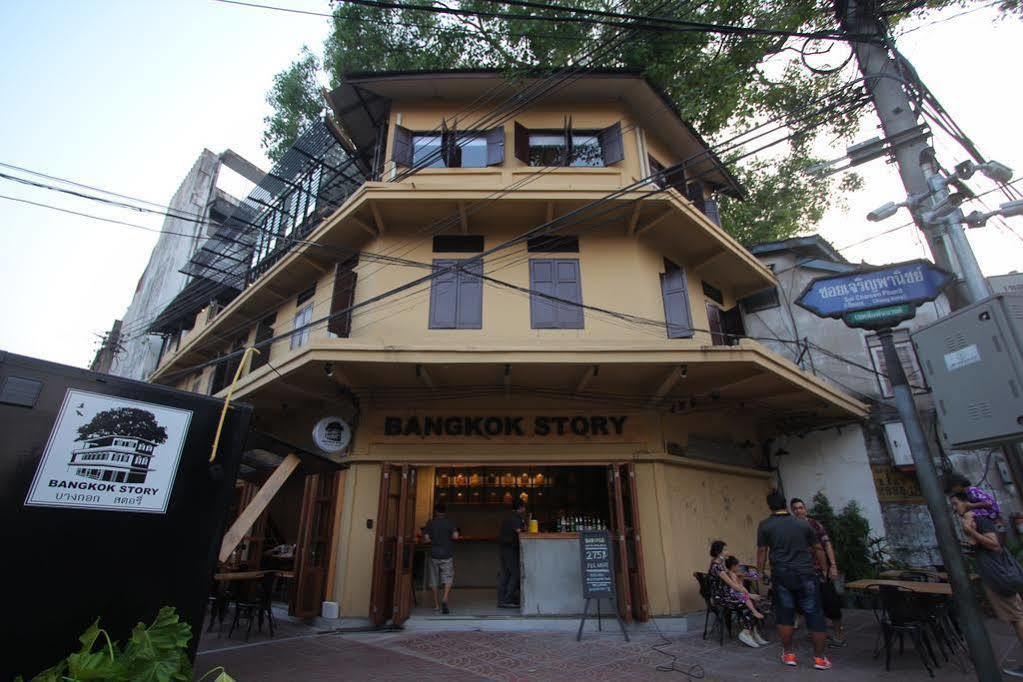 Bangkok Story Hostel Экстерьер фото